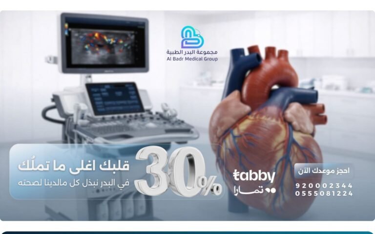 sdo projects albadr4clinic.com