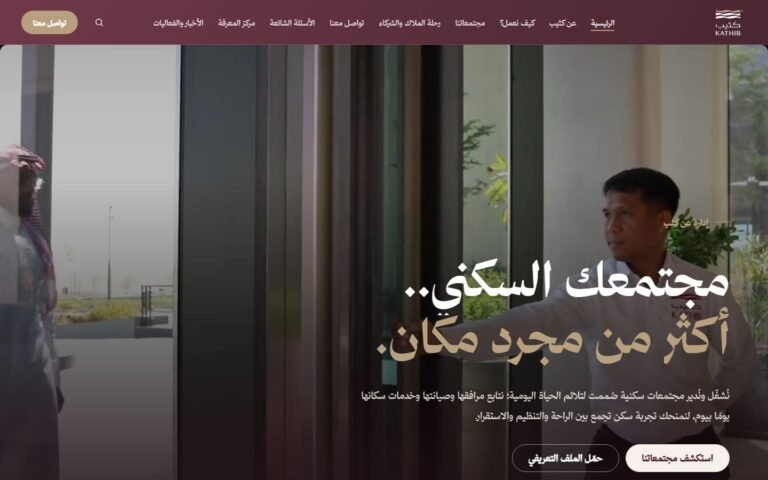 sdo projects kathib.com .sa