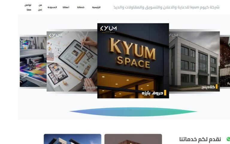 Kyum Space