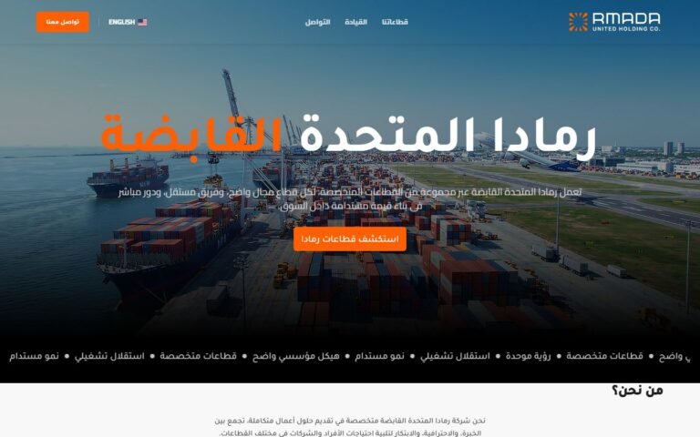 sdo projects rmada.sa