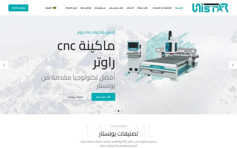sdo projects unistarco.com