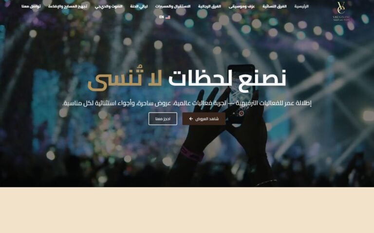 Vista Events